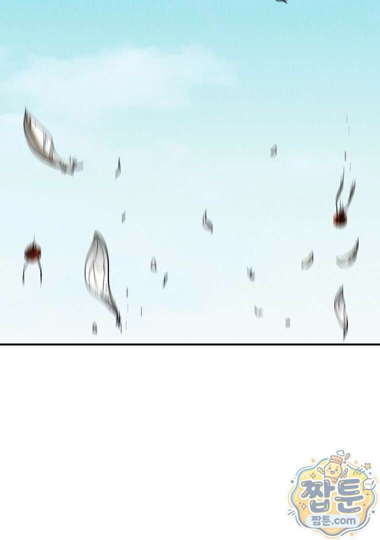 개미 39화 2