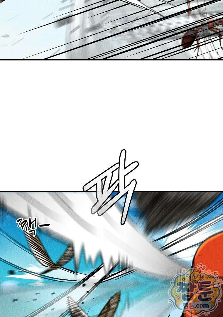 개미 39화 21