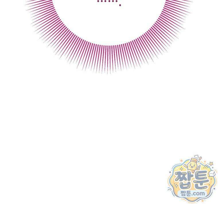 감방에서 남자주인공을 만났습니다 104화 20