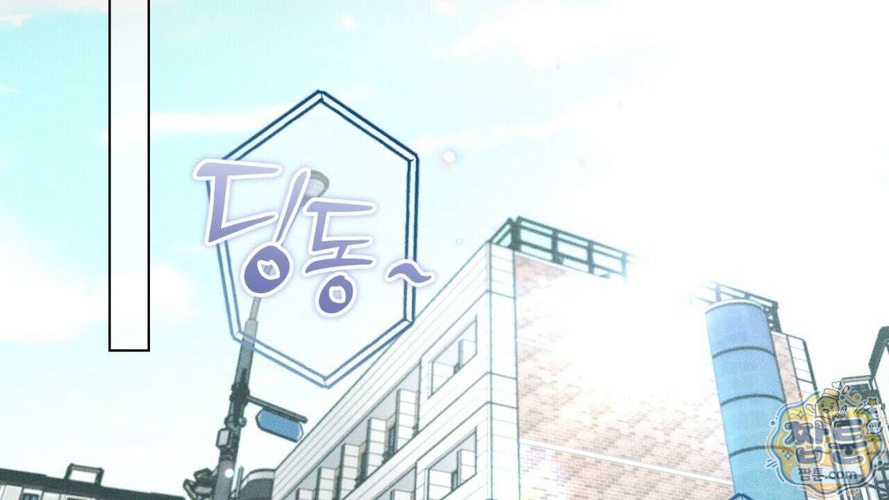 스윗 슈가 캔디맨 13화 28