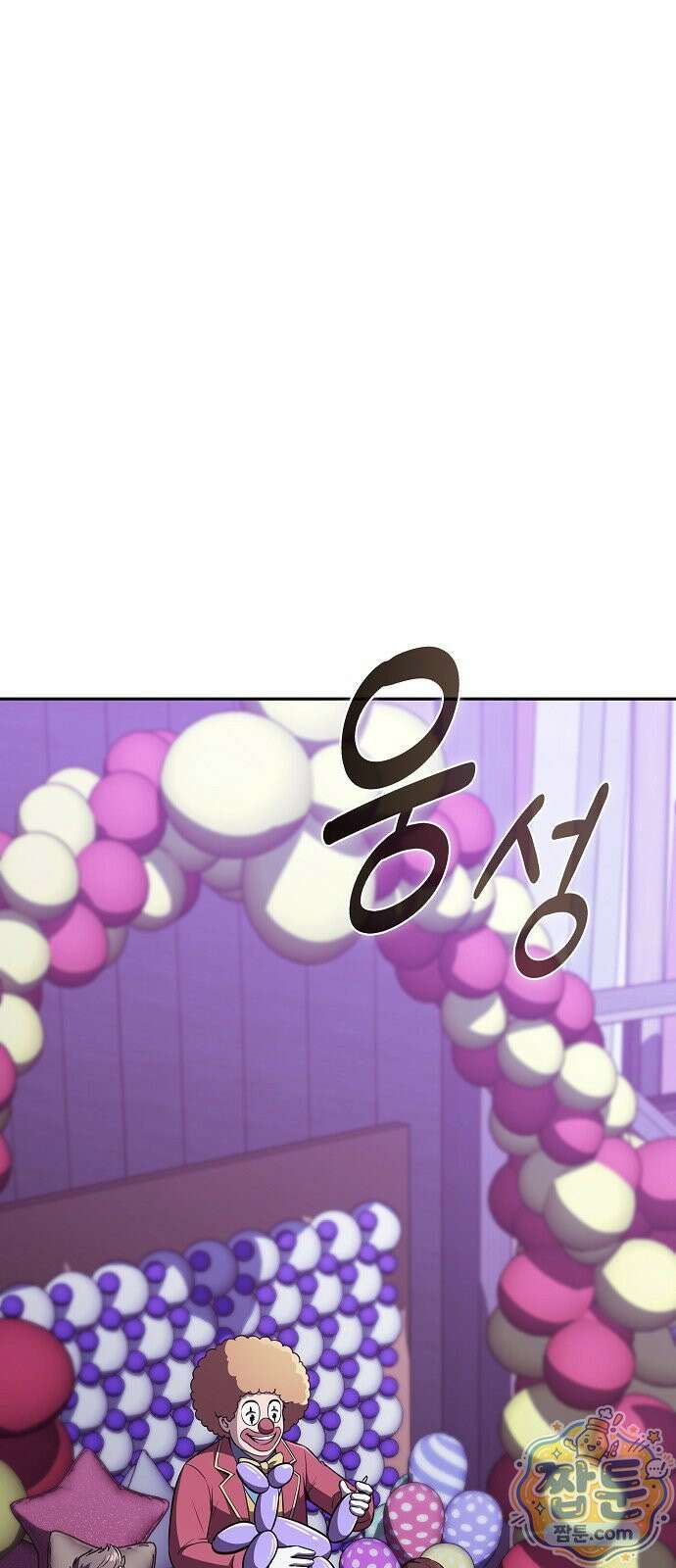 밥먹고가라 63화 1