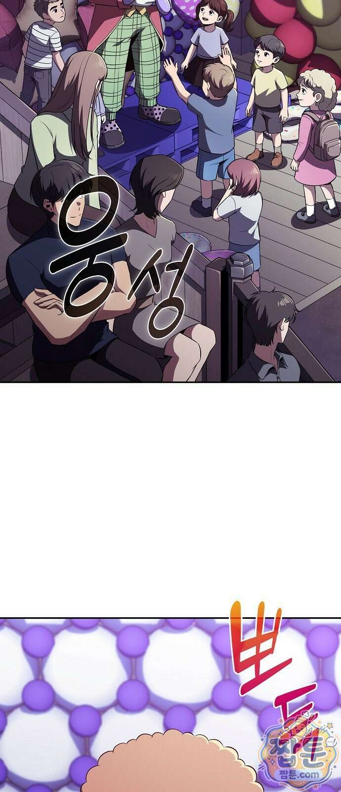 밥먹고가라 63화 2
