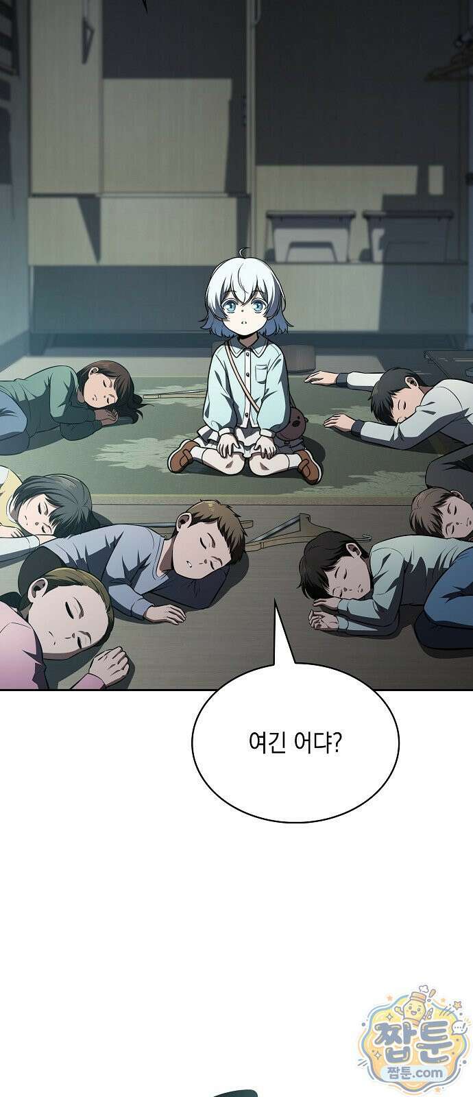 밥먹고가라 63화 14