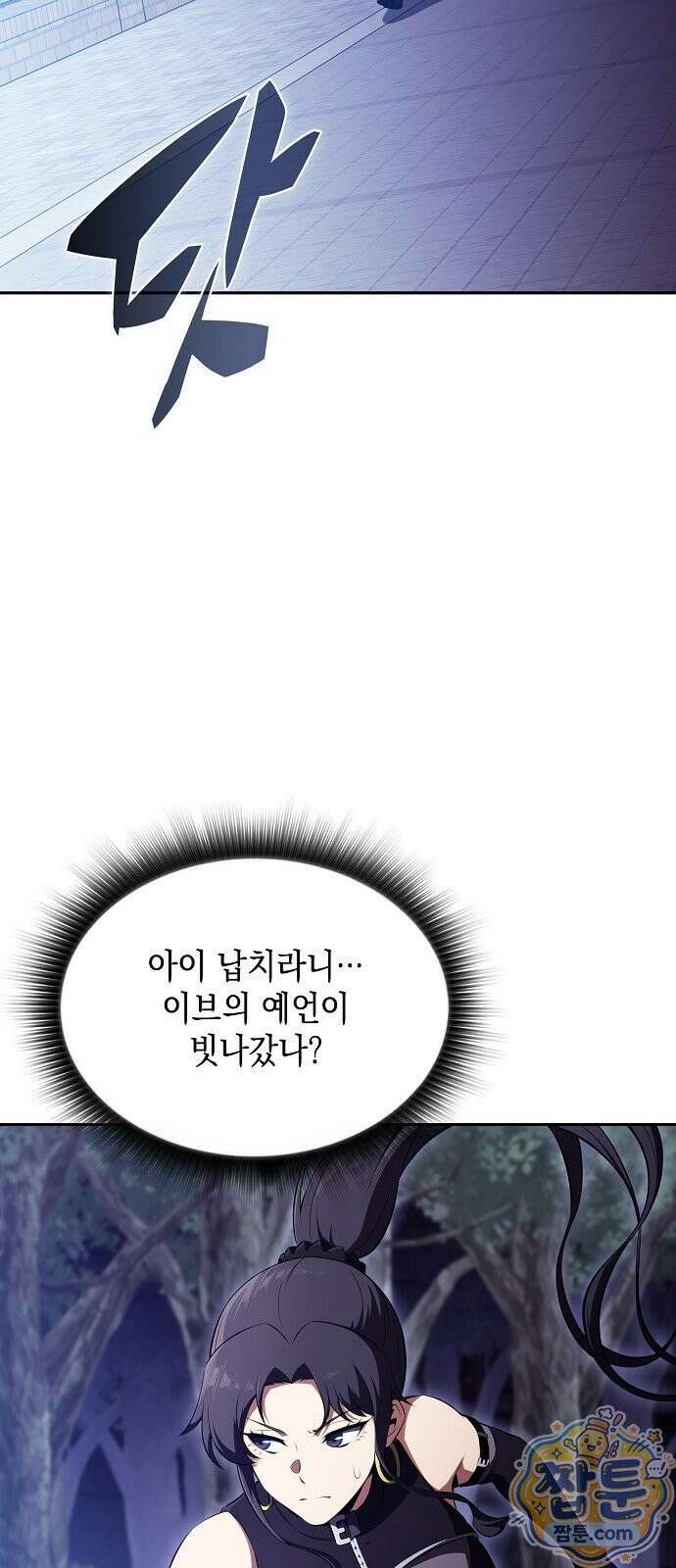 밥먹고가라 63화 32