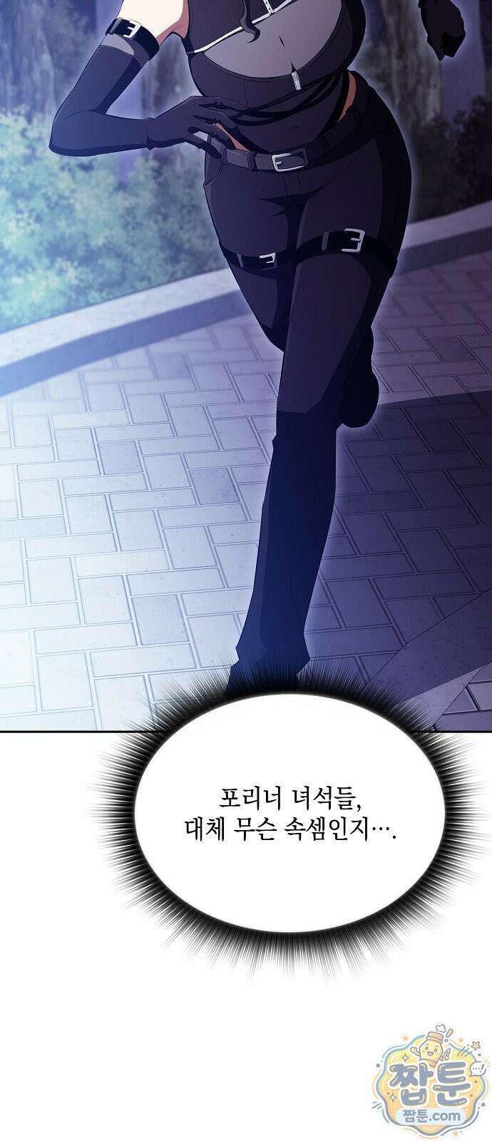 밥먹고가라 63화 33