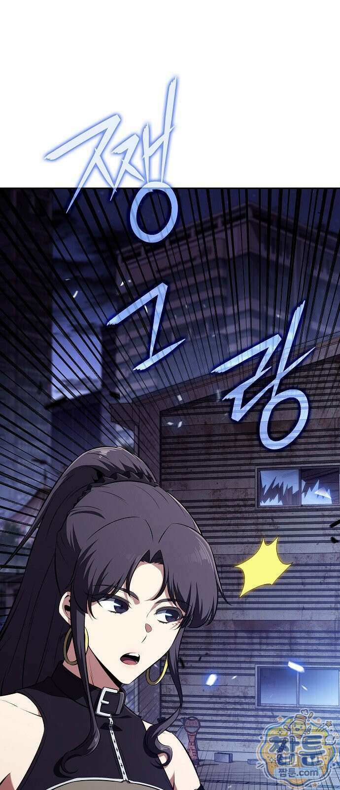 밥먹고가라 63화 34