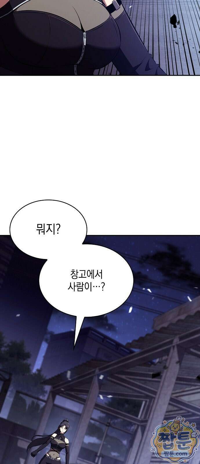 밥먹고가라 63화 35