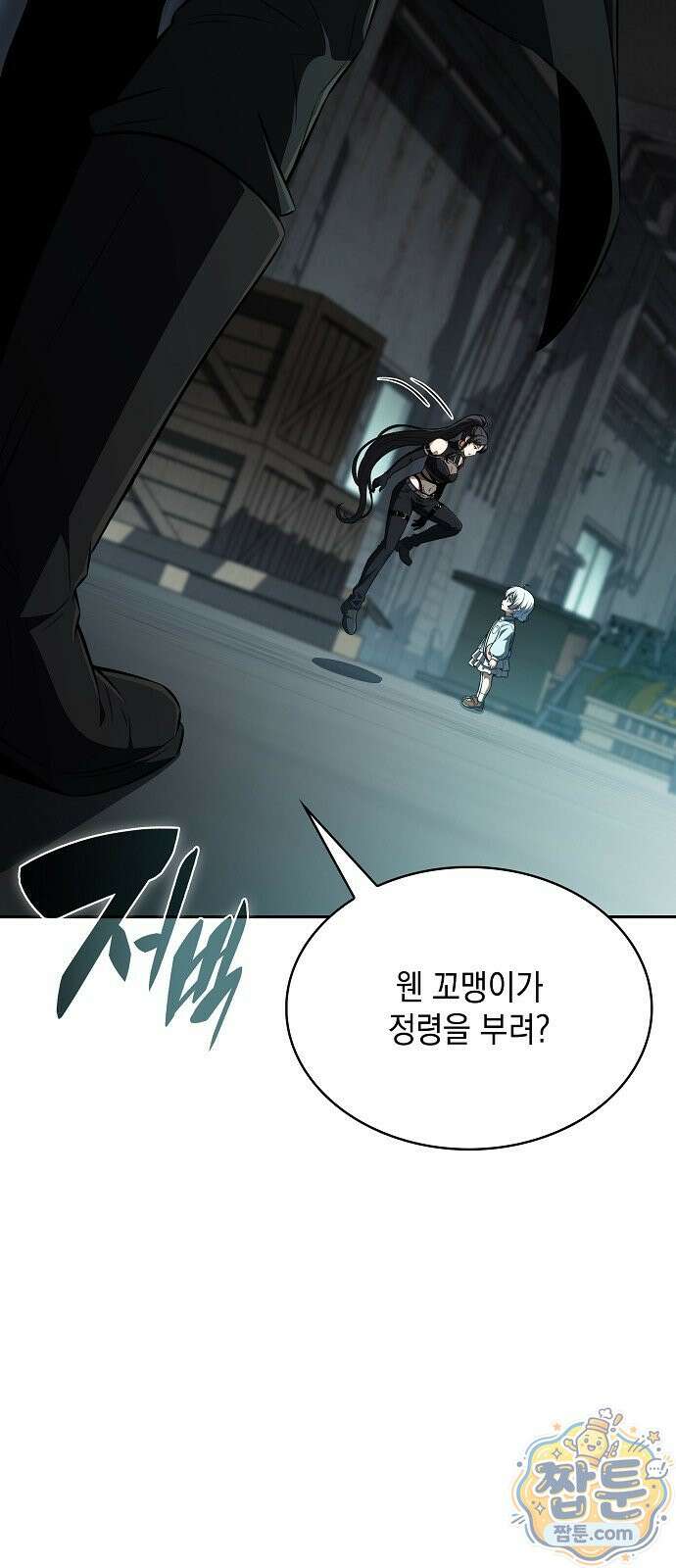 밥먹고가라 63화 41