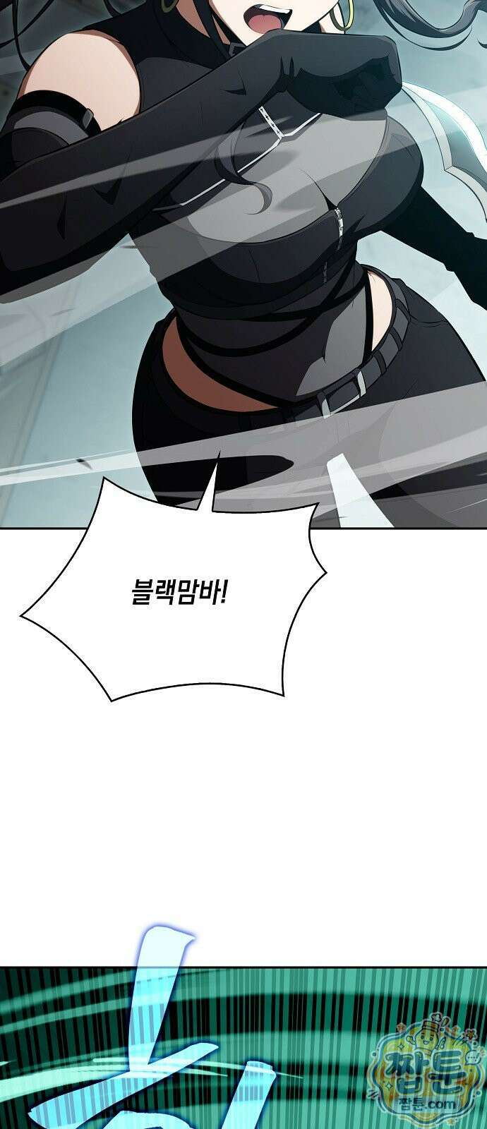 밥먹고가라 63화 44