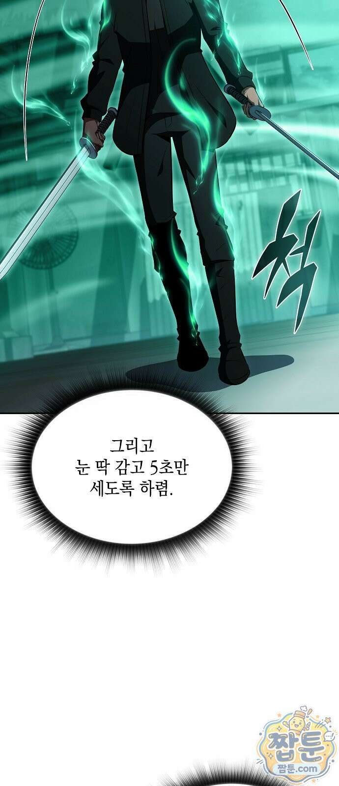 밥먹고가라 63화 65