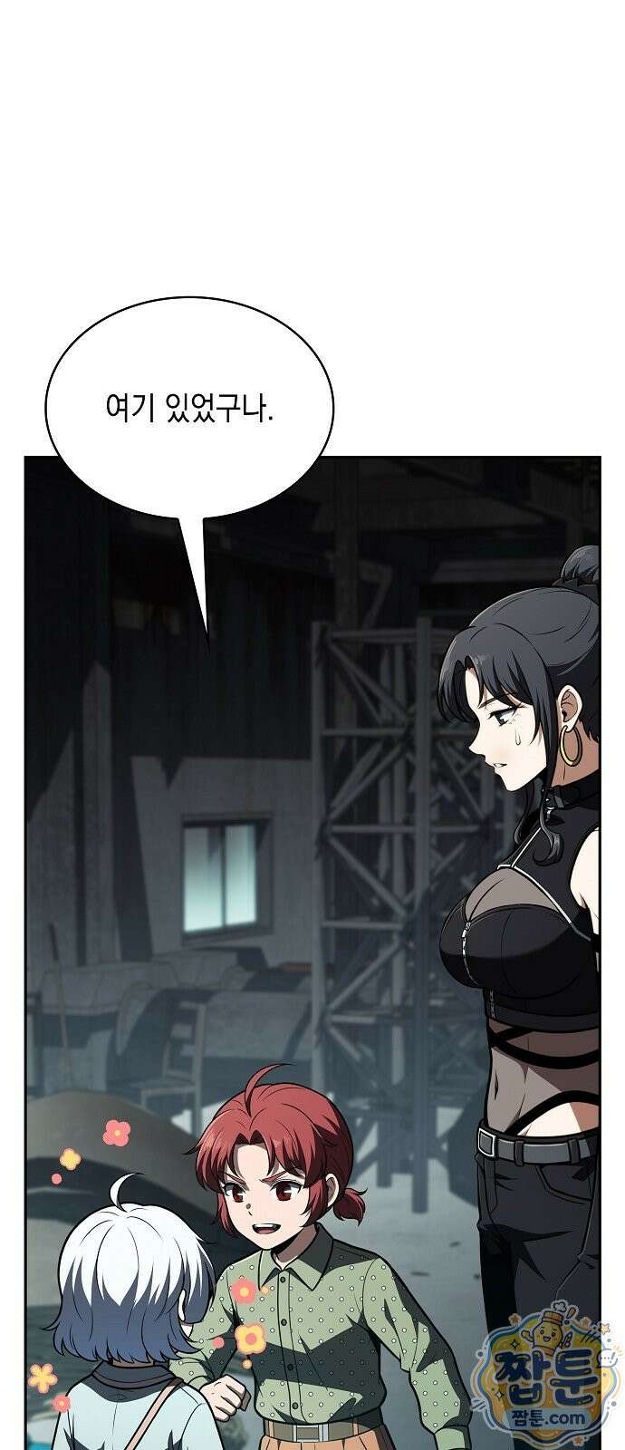 밥먹고가라 63화 72