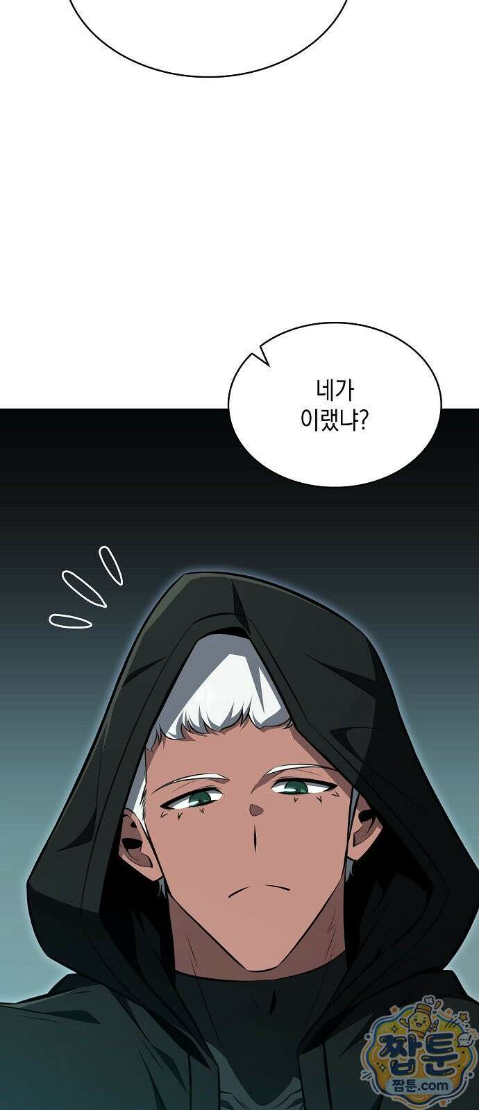 밥먹고가라 63화 78