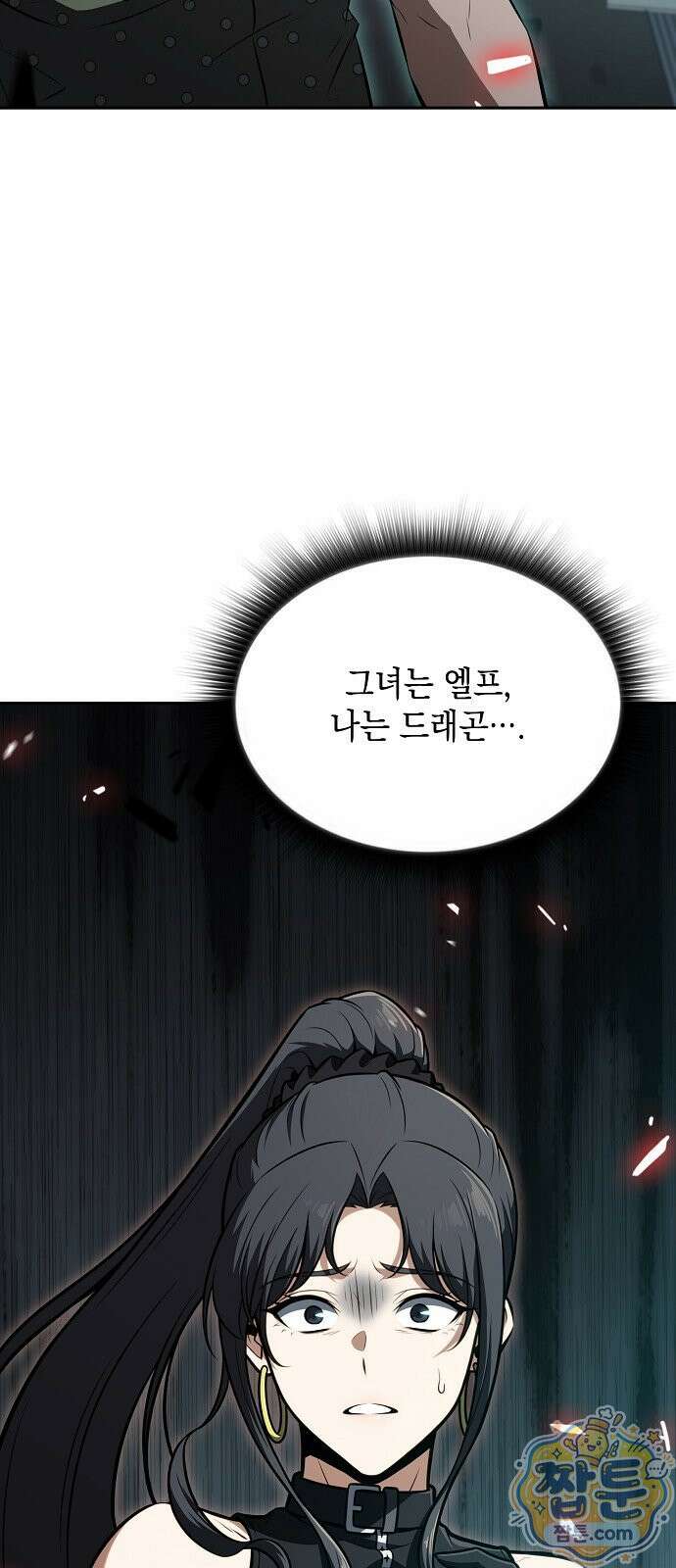 밥먹고가라 63화 113