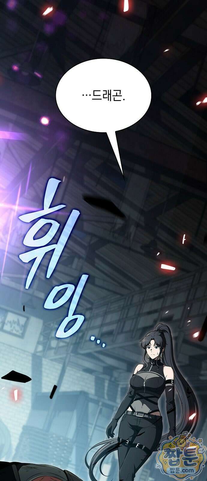 밥먹고가라 63화 118