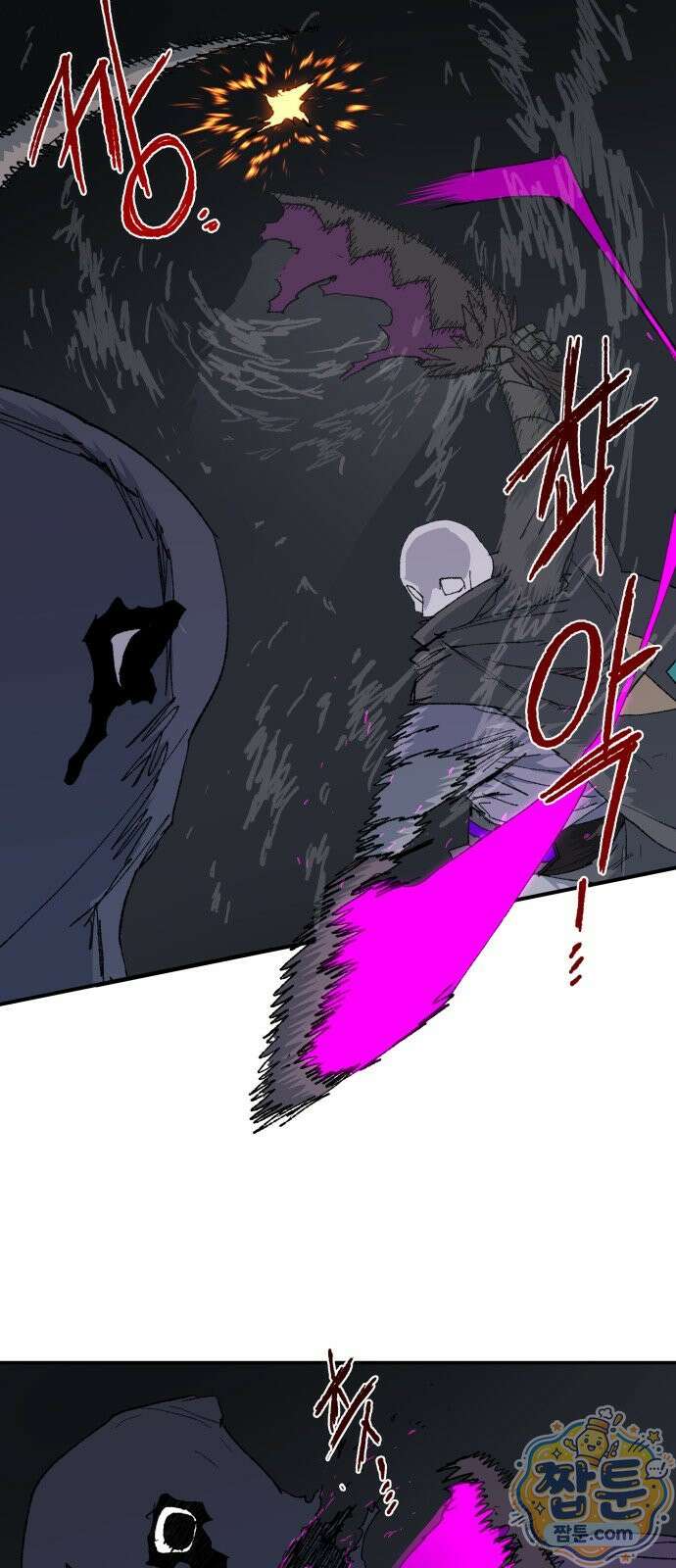 해골전령 이야기 44화 3
