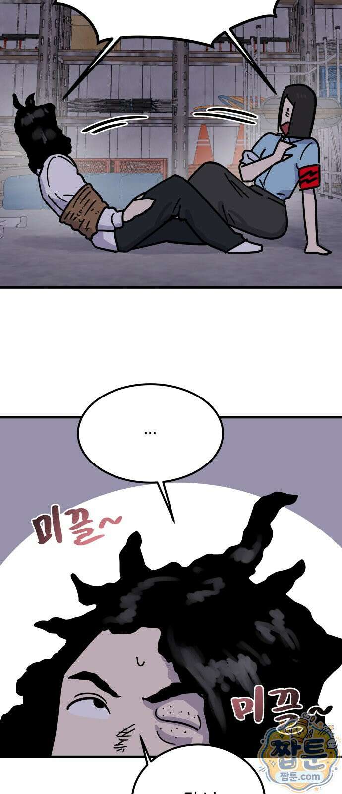 철릉고등학교 22화 48