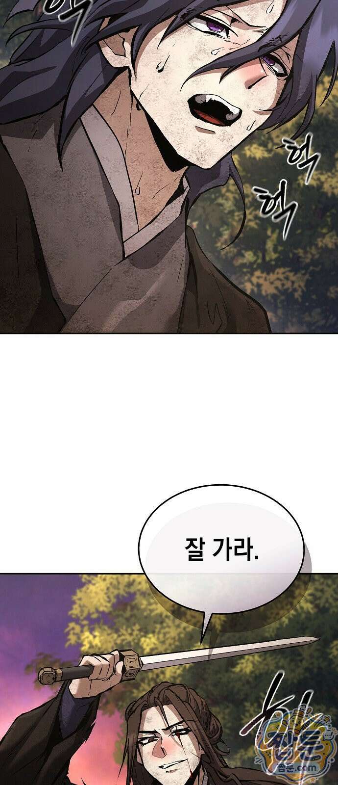 마교전선 비룡십삼대 45화 93