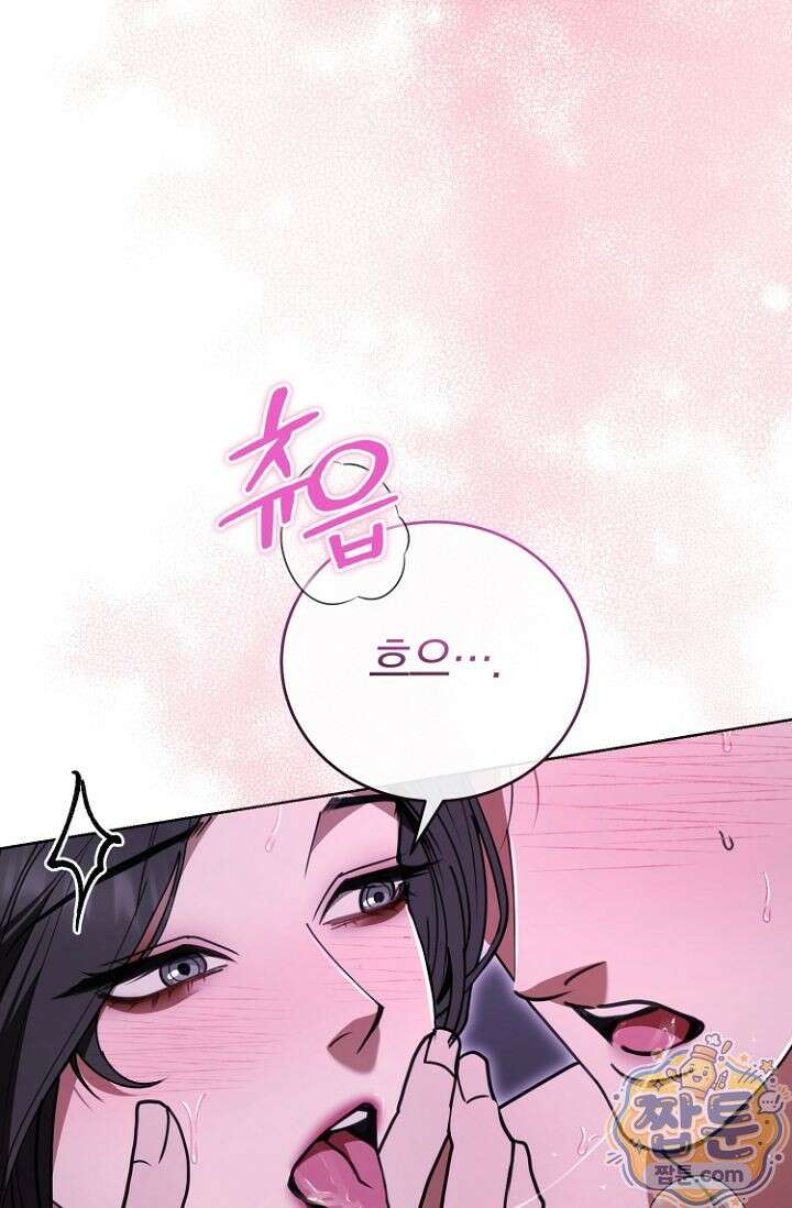 세상에 나쁜 군견은 없다 29화 21