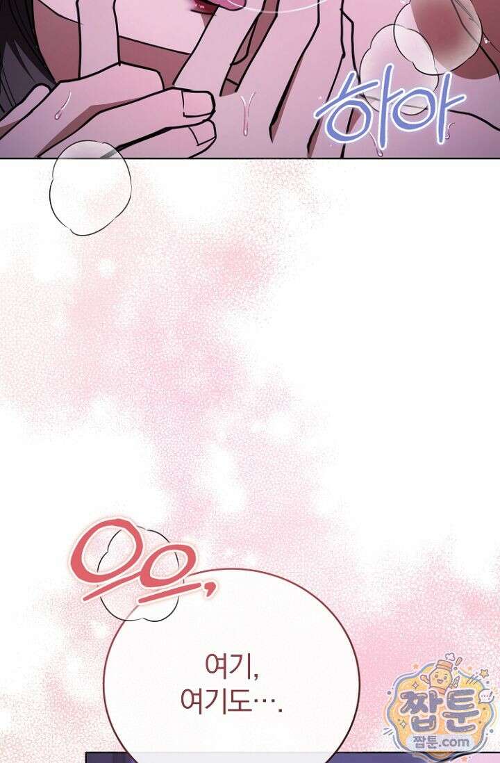 세상에 나쁜 군견은 없다 29화 22