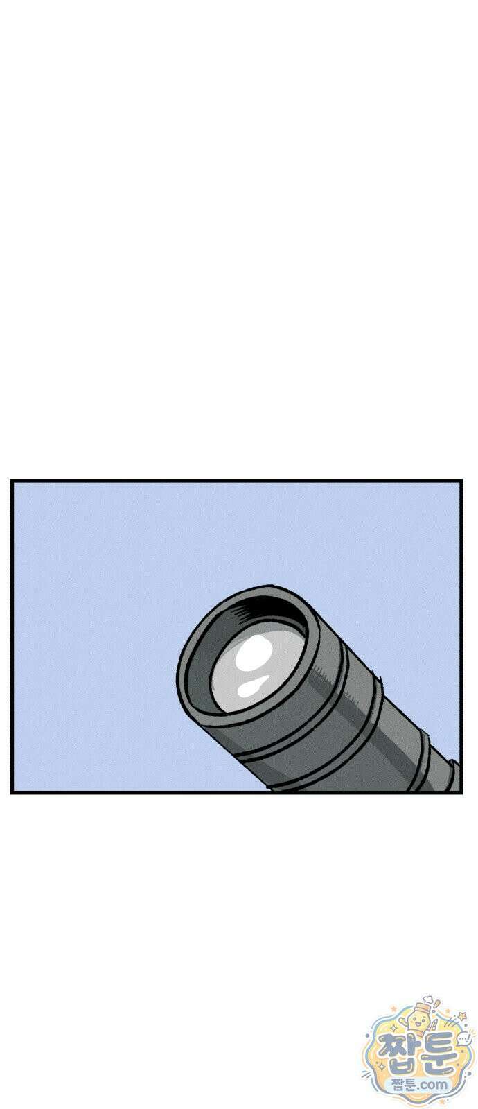 검은머리 기사왕 LESSON 26화 8