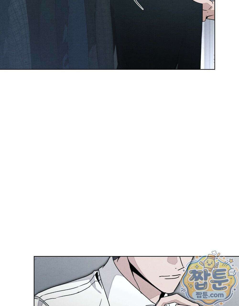 너를 속이는 밤 8화 8