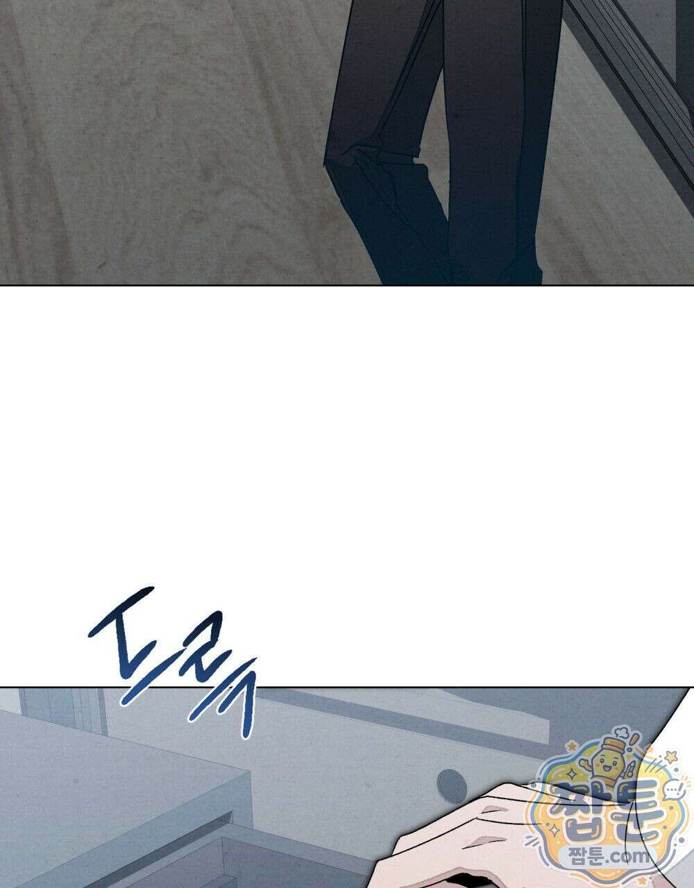 너를 속이는 밤 8화 11