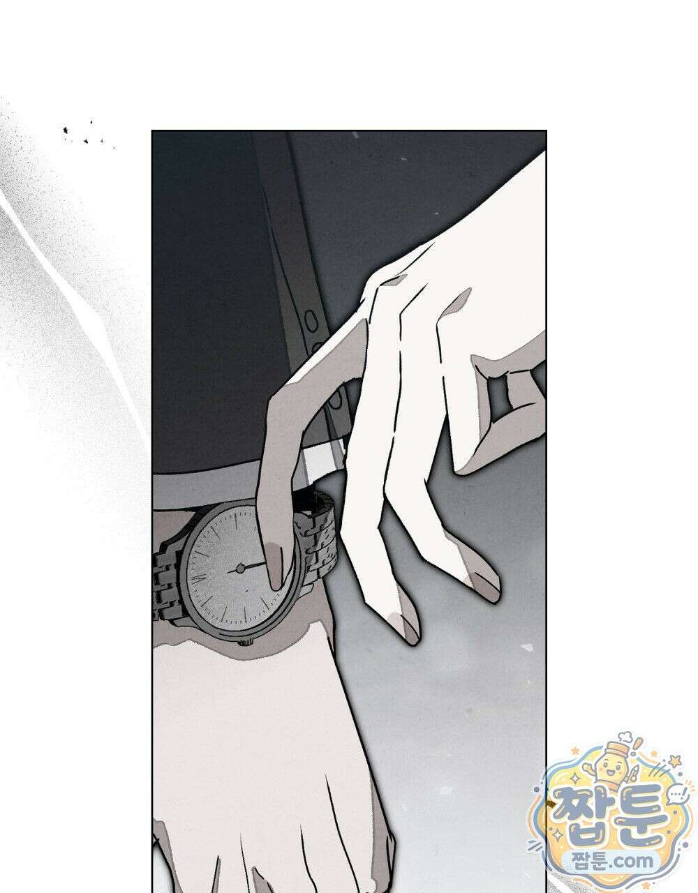 너를 속이는 밤 8화 15