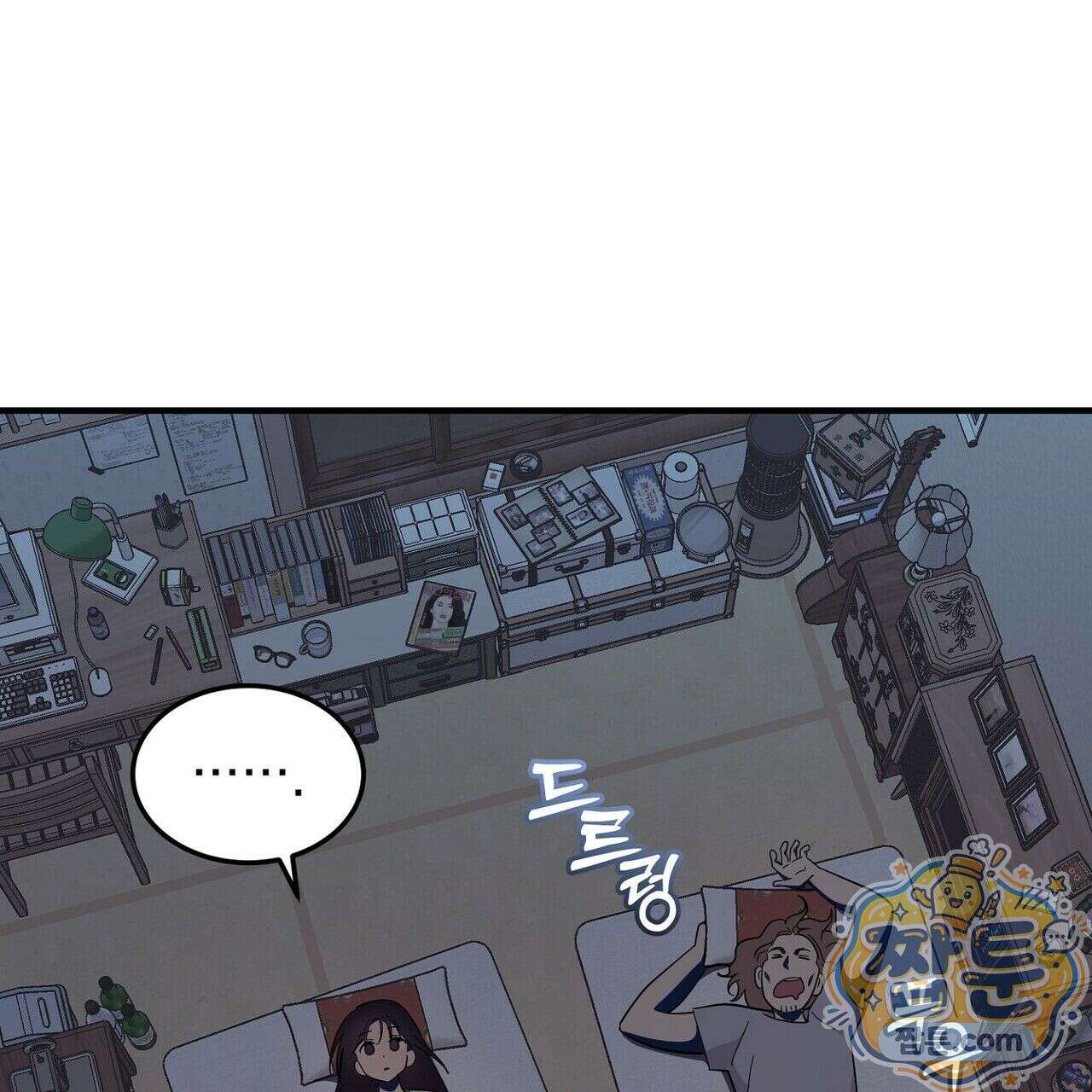 구멍가게 불법 의료원 4화 3
