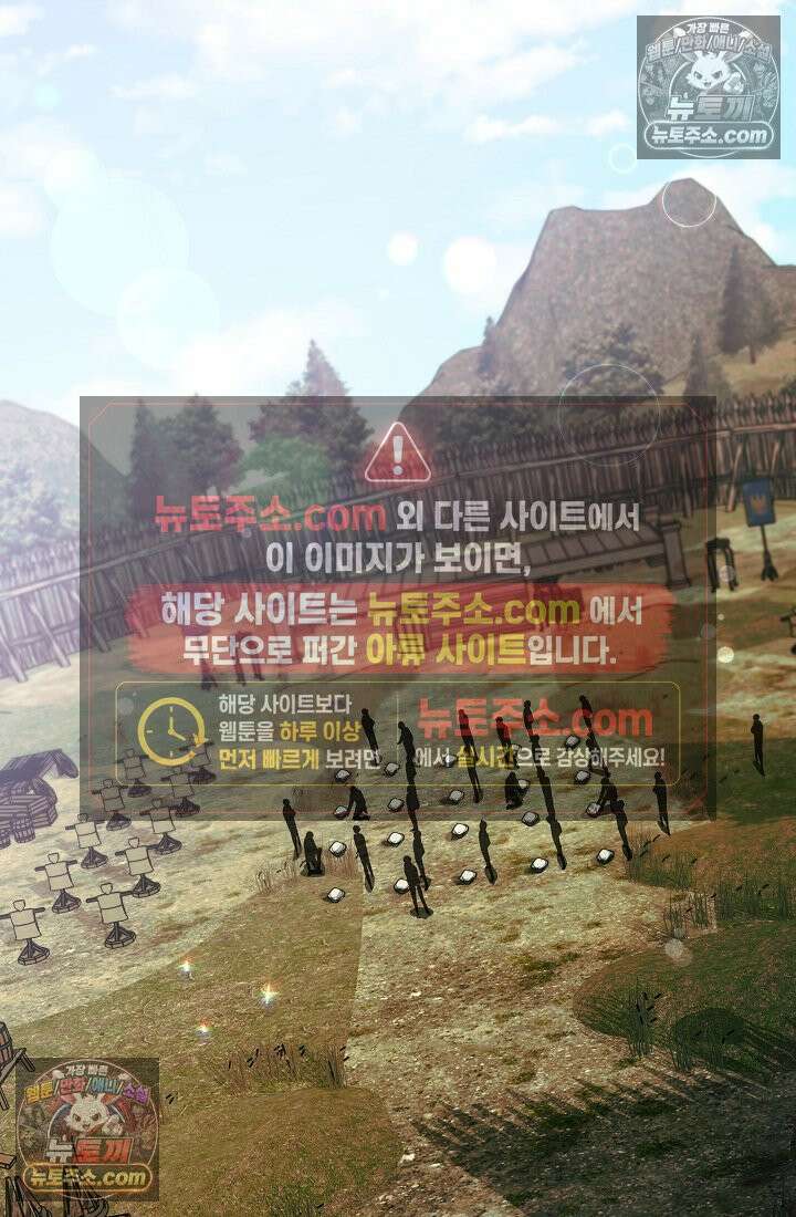 죽지 않는 천재 창잡이 죽지 않는 천재 창잡이 4화 20