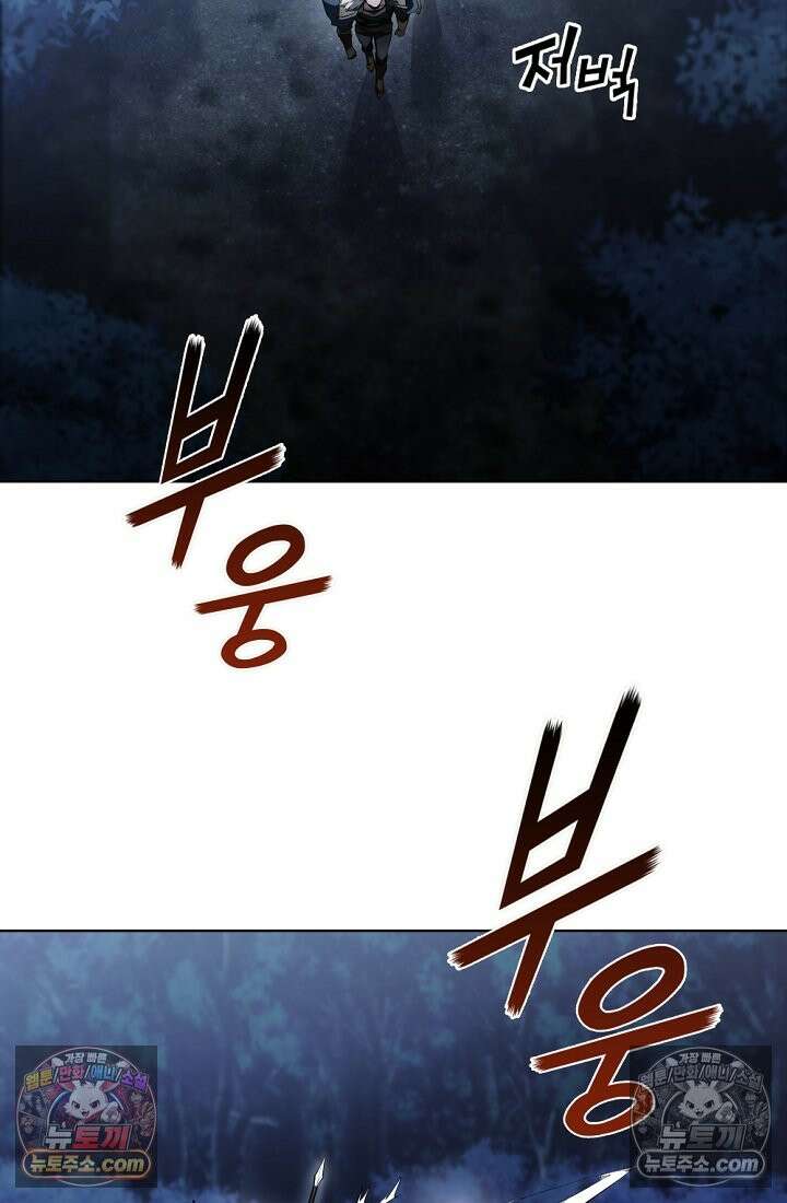 죽지 않는 천재 창잡이 죽지 않는 천재 창잡이 24화 6