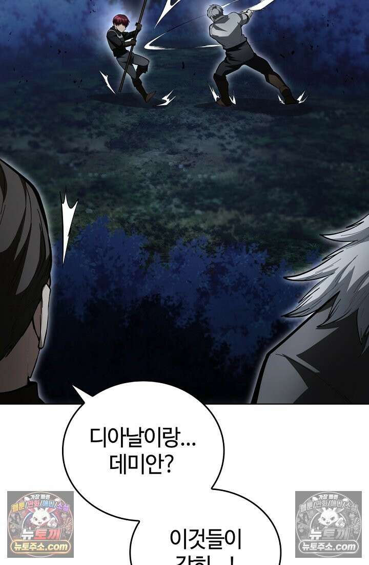 죽지 않는 천재 창잡이 죽지 않는 천재 창잡이 24화 7