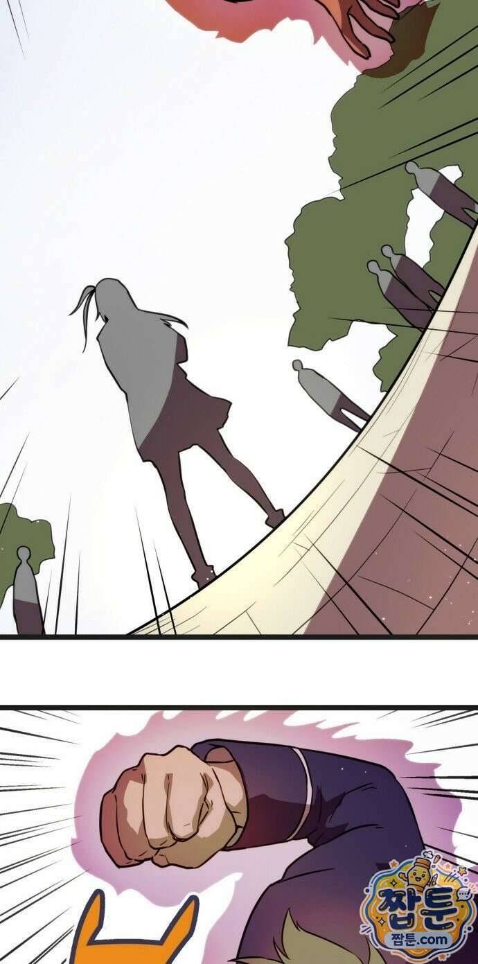 마왕은 F급 헌터 3화 12
