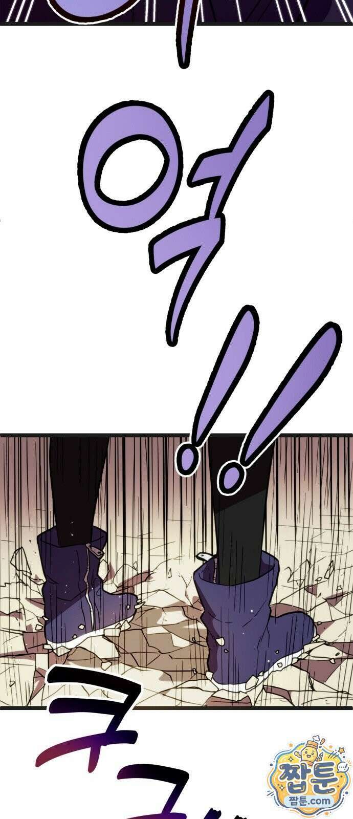 마왕은 F급 헌터 3화 15
