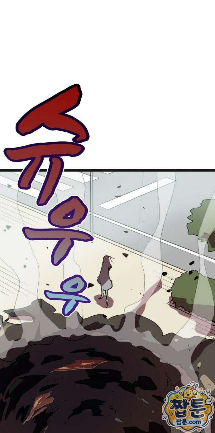 마왕은 F급 헌터 3화 60