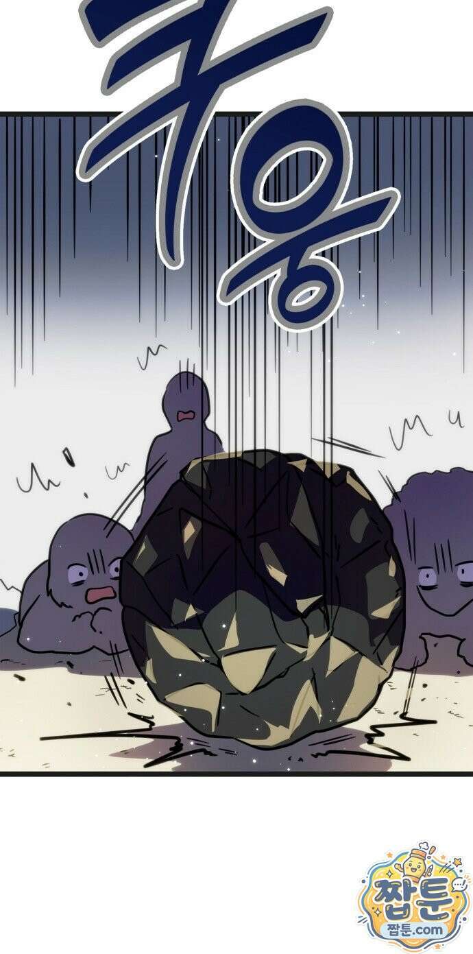 마왕은 F급 헌터 3화 100