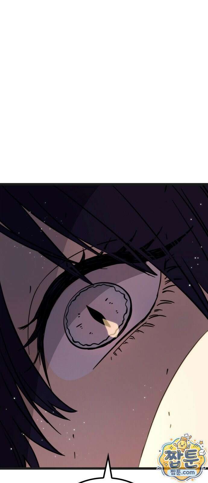 마왕은 F급 헌터 3화 101