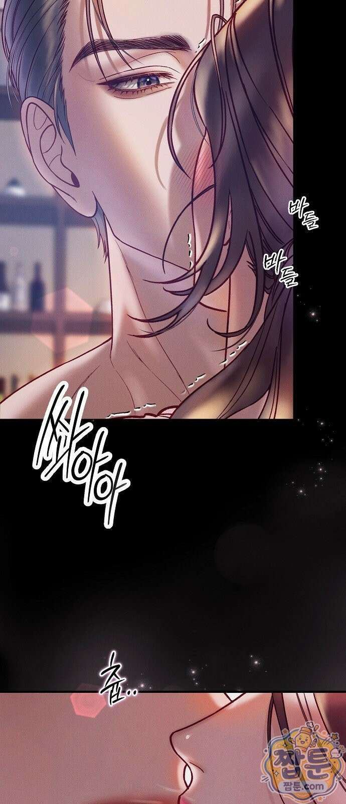 본능의 대가 1화 8