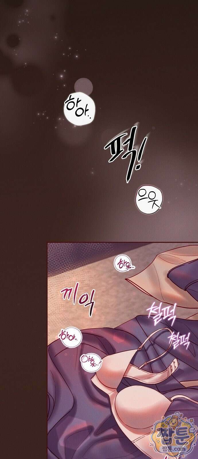 본능의 대가 1화 12