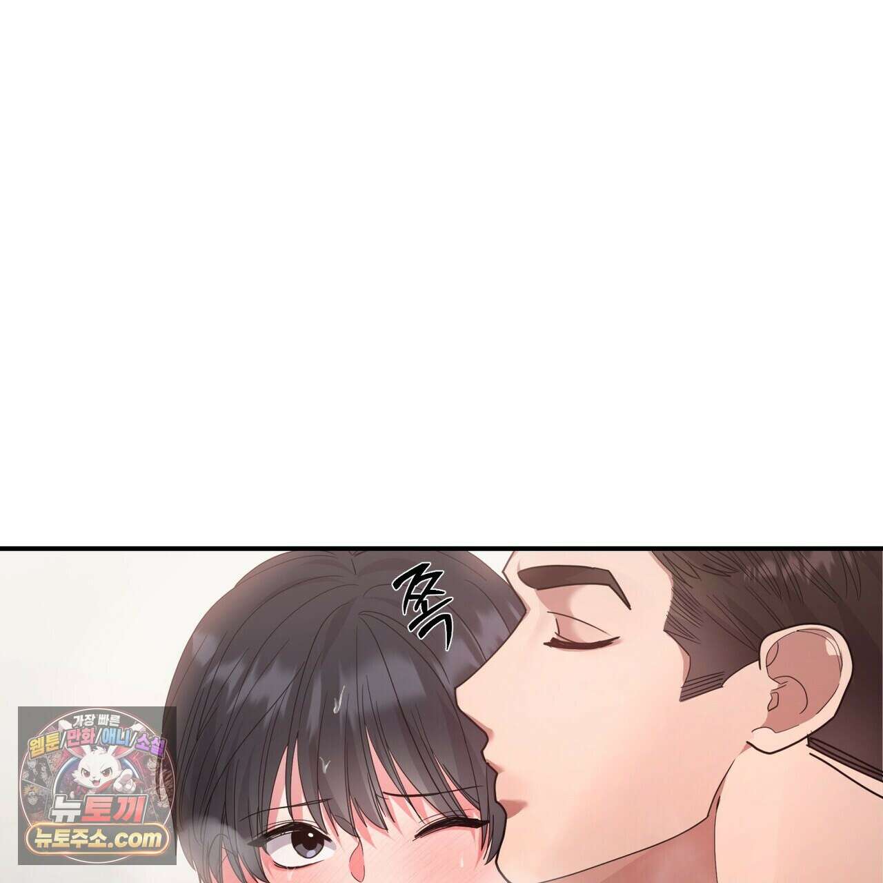 할 수 없는 것들 11화 15