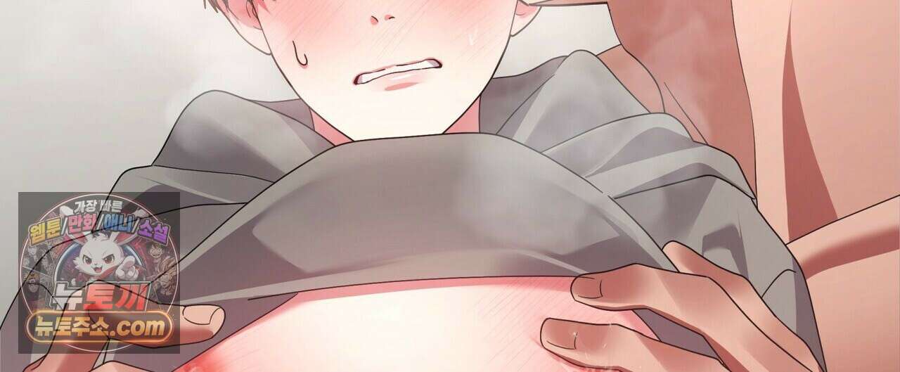 할 수 없는 것들 11화 16