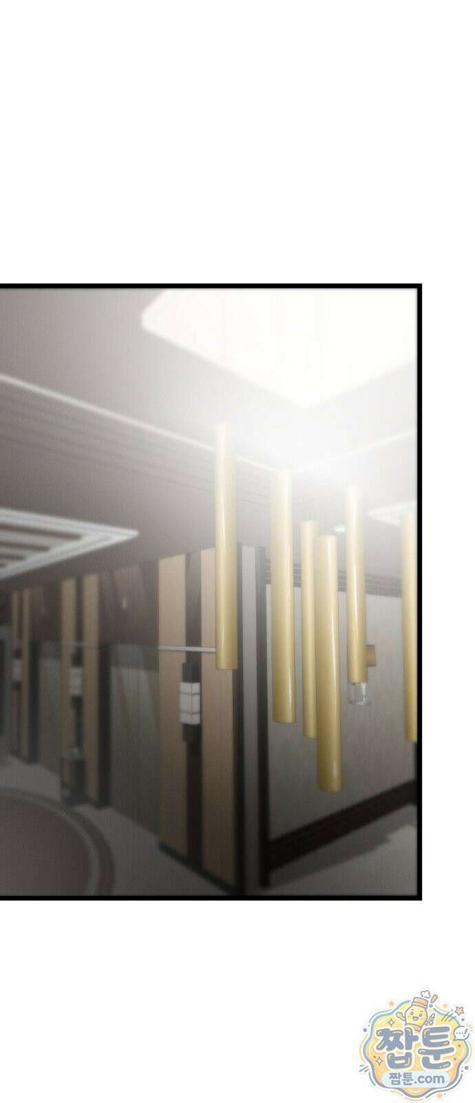 늦바람 5화 1