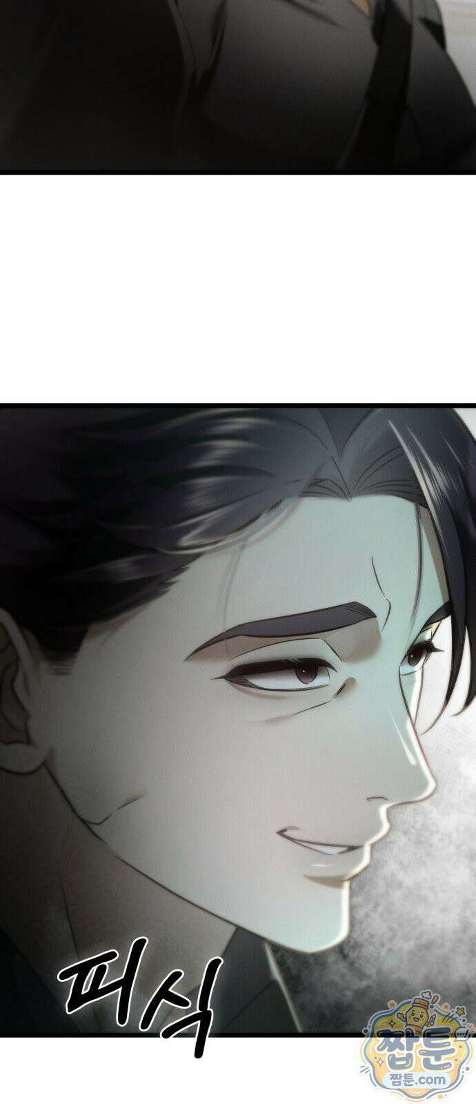 늦바람 5화 47