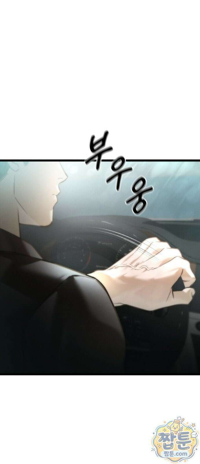 늦바람 5화 48