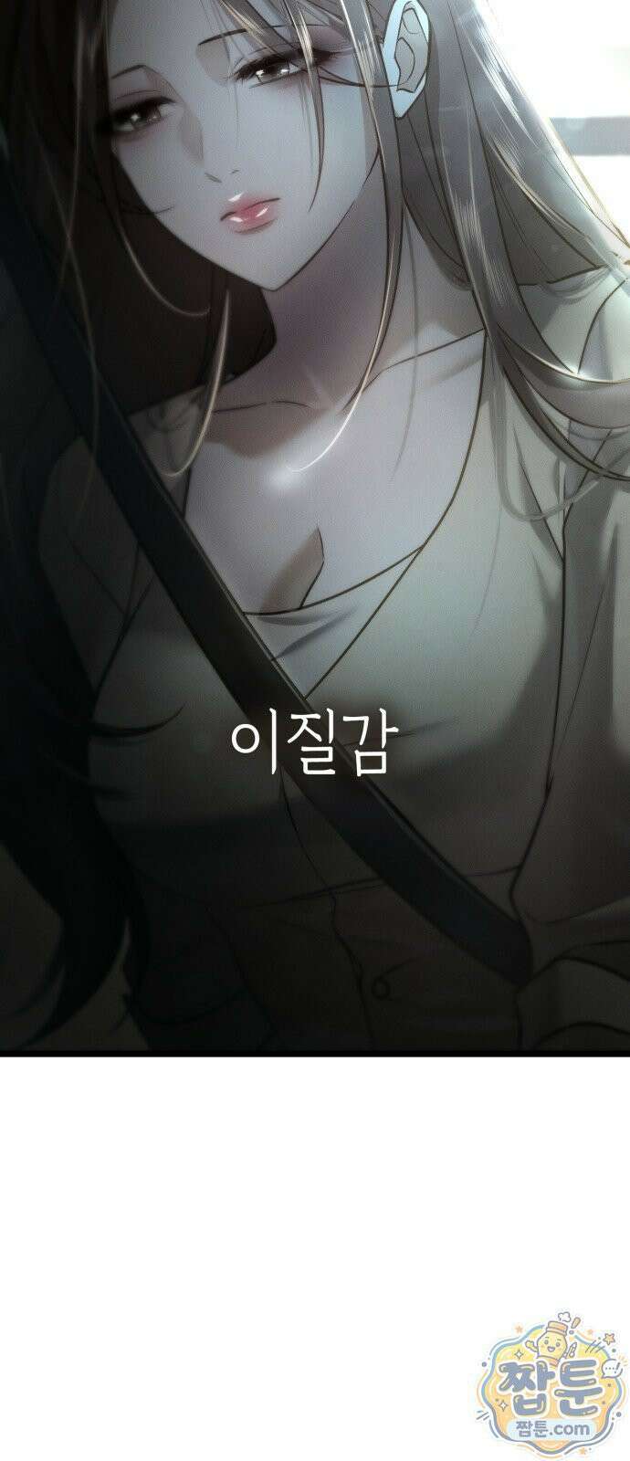 늦바람 5화 55