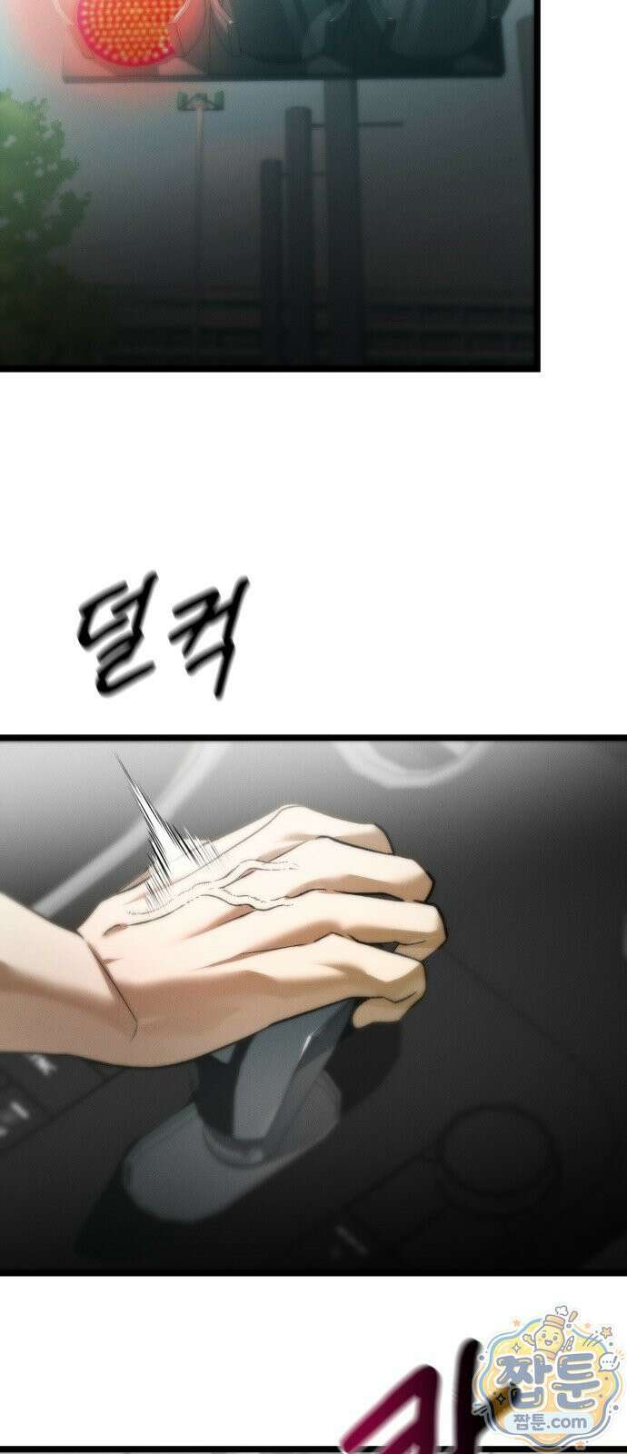 늦바람 5화 58