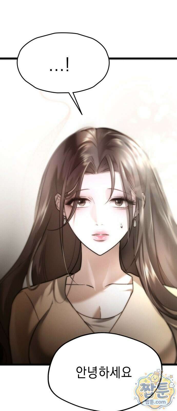 늦바람 5화 72