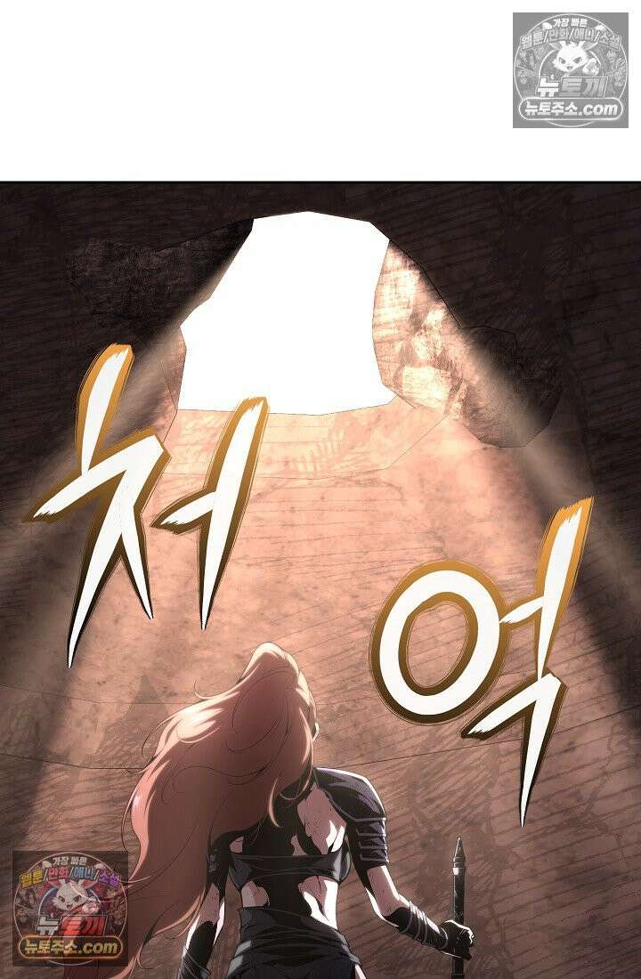 아싸 찐따 네크로맨서 22화 4