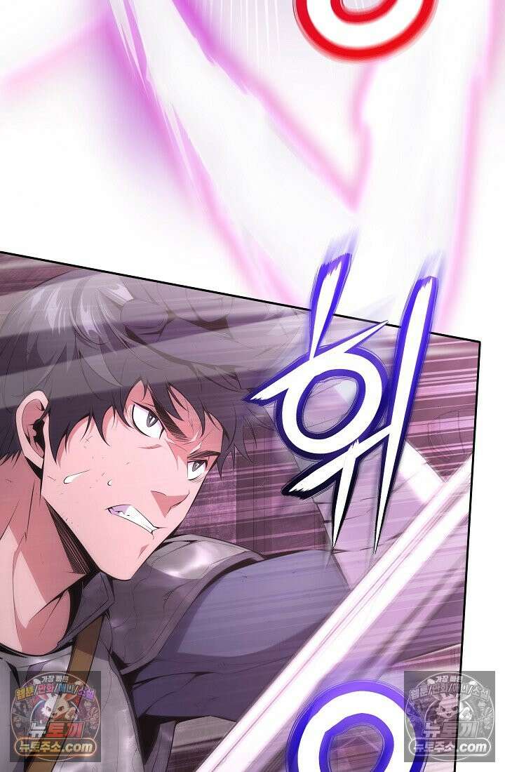 아싸 찐따 네크로맨서 22화 23