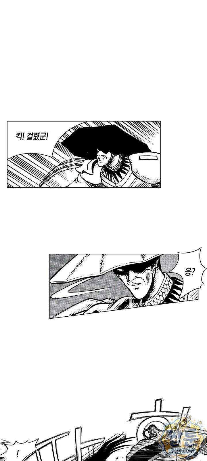 열혈강호 리마스터 8화 2