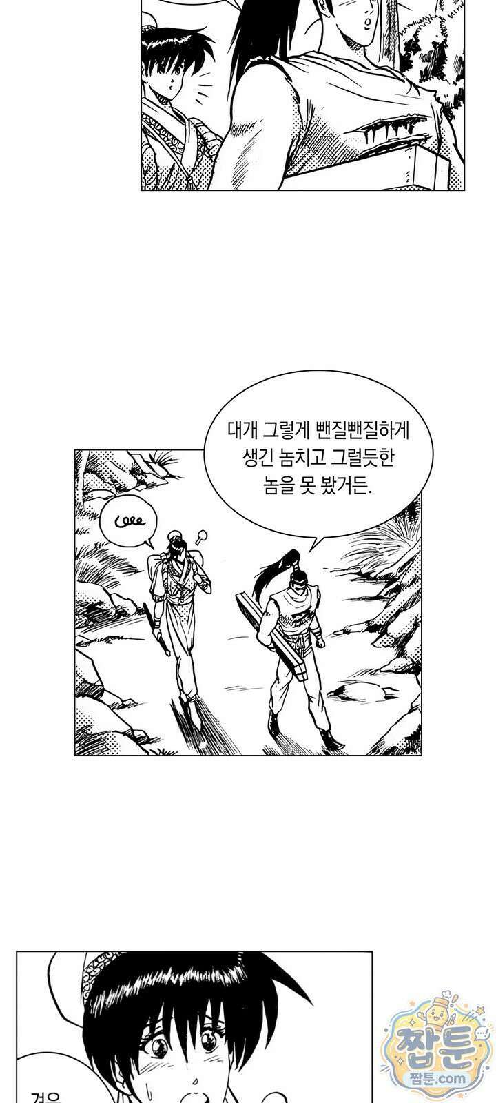 열혈강호 리마스터 13화 9